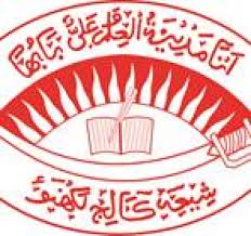 Shia PG College