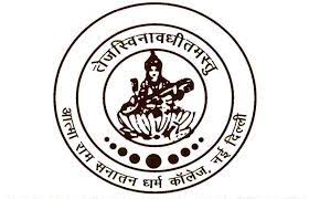 Atma Ram Sanatan Dharma College (ARSD), University of Delhi, New Delhi