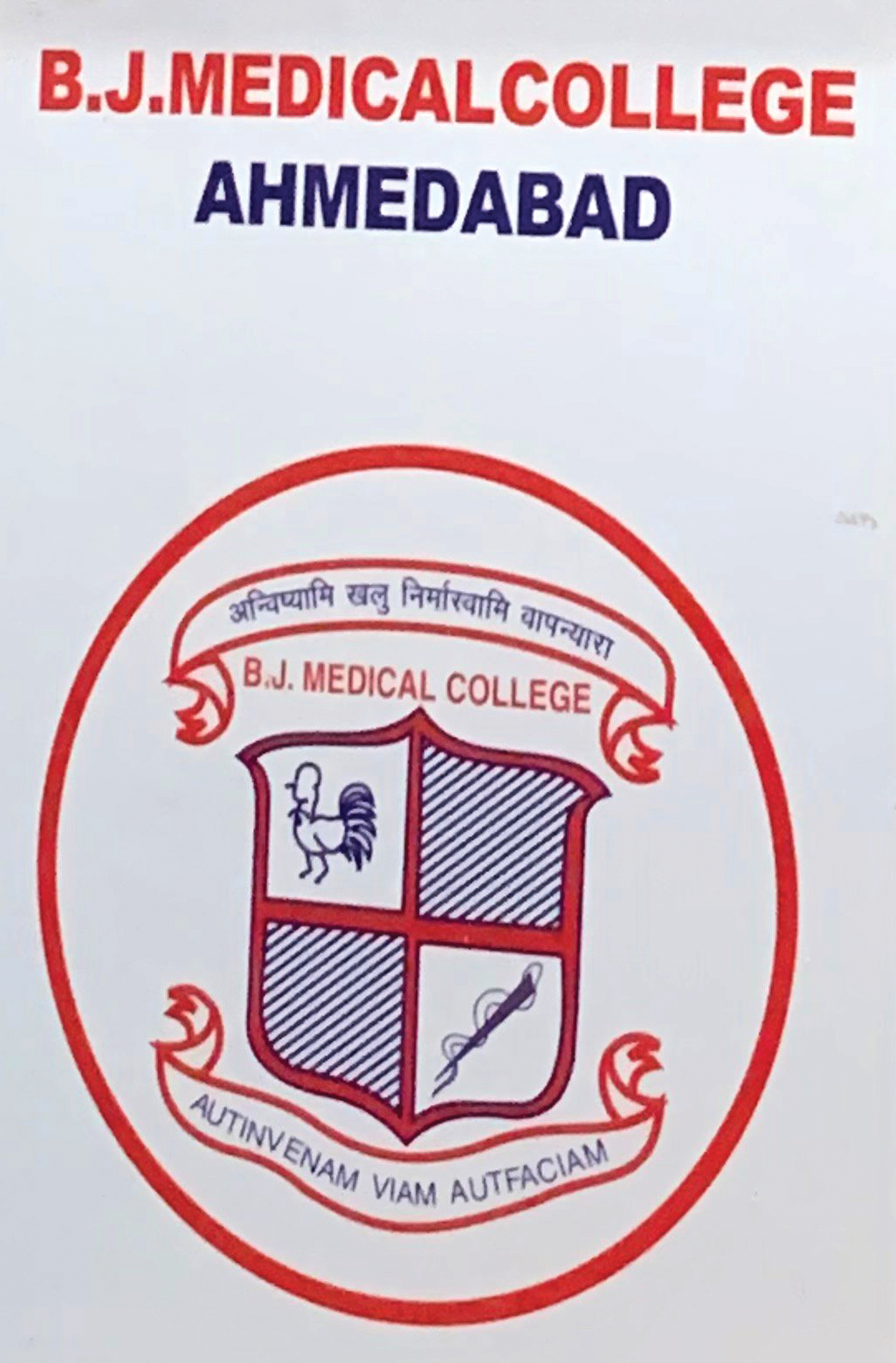 B. J. Medical College (BJMC)